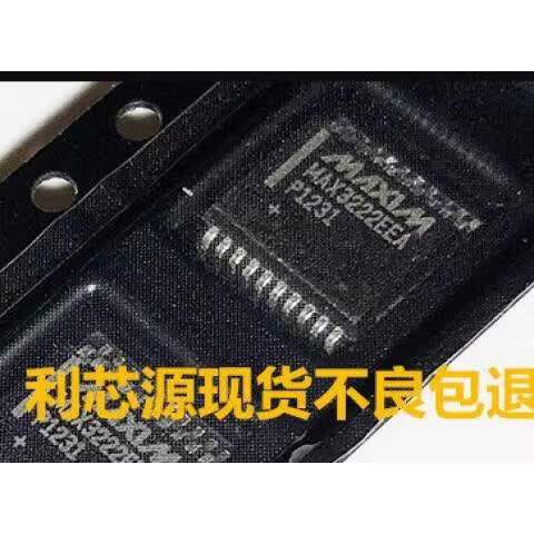 232 接口ic芯片 收发器 接收器 集成电路升级款
